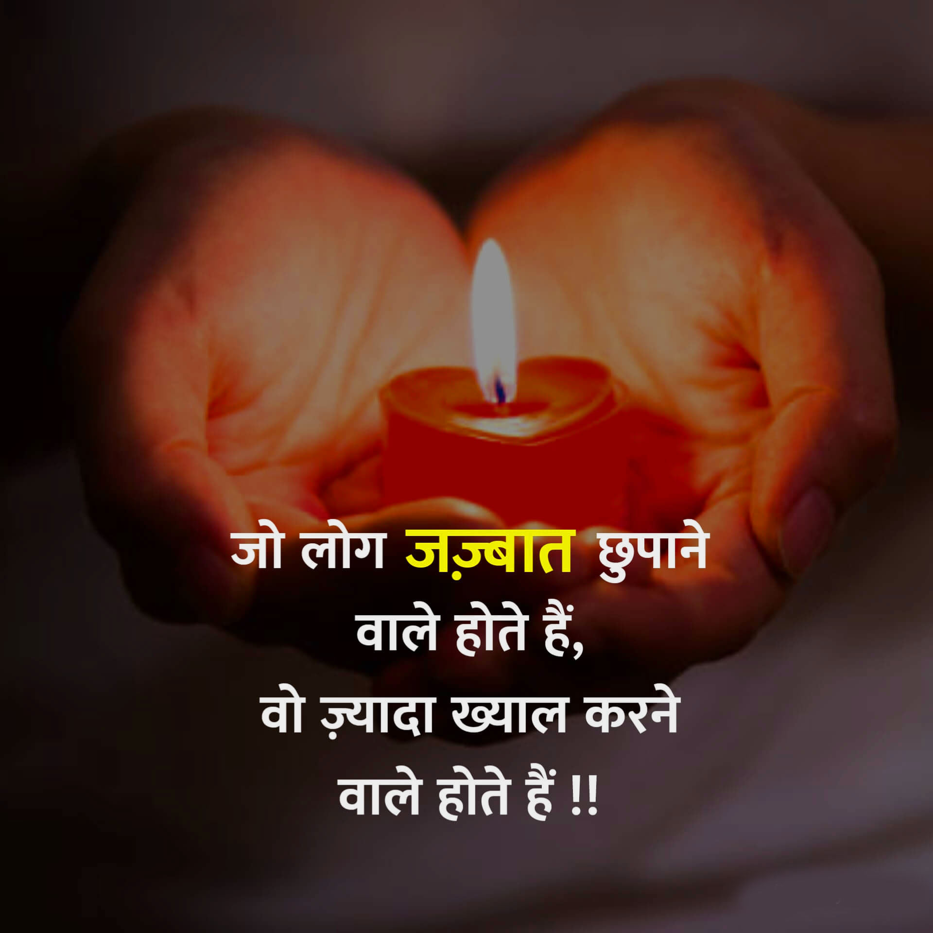 Latest Hindi Shayari Images photo free download (2)