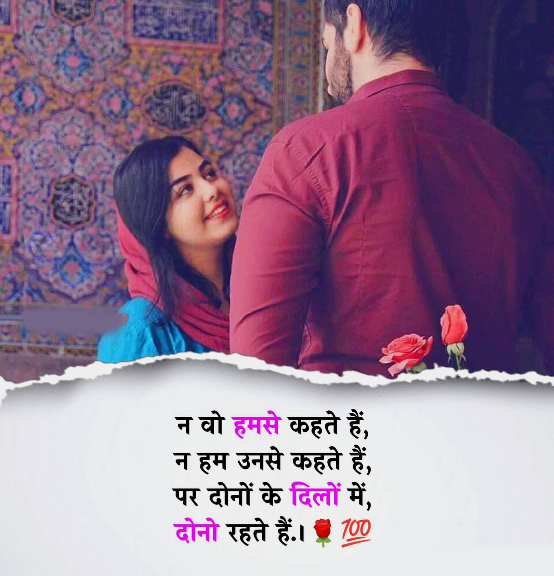 New Hindi Shayari Images pics free hd