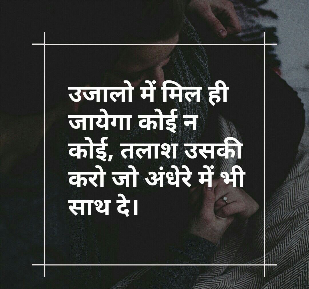 New Sad Life Quotes Whatsapp Dp Images pics (2)