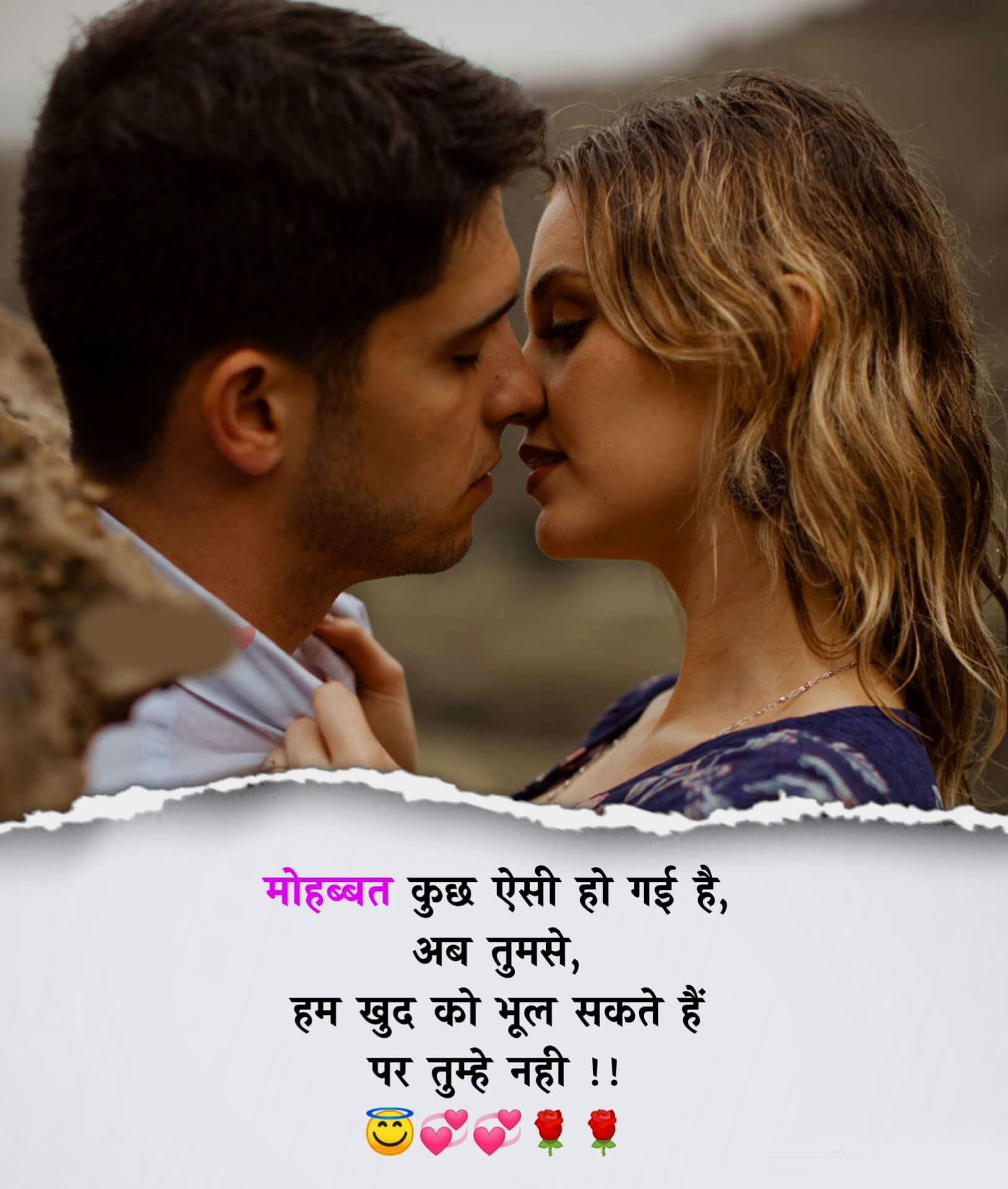 best New Hindi Shayari Images